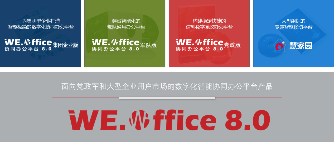 慧点2.png