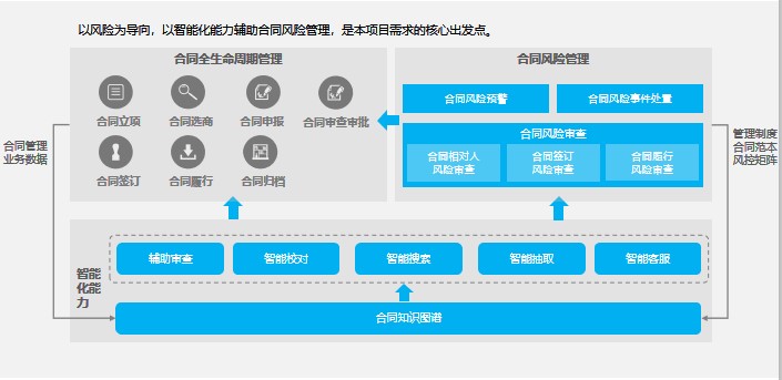 慧点5.jpg