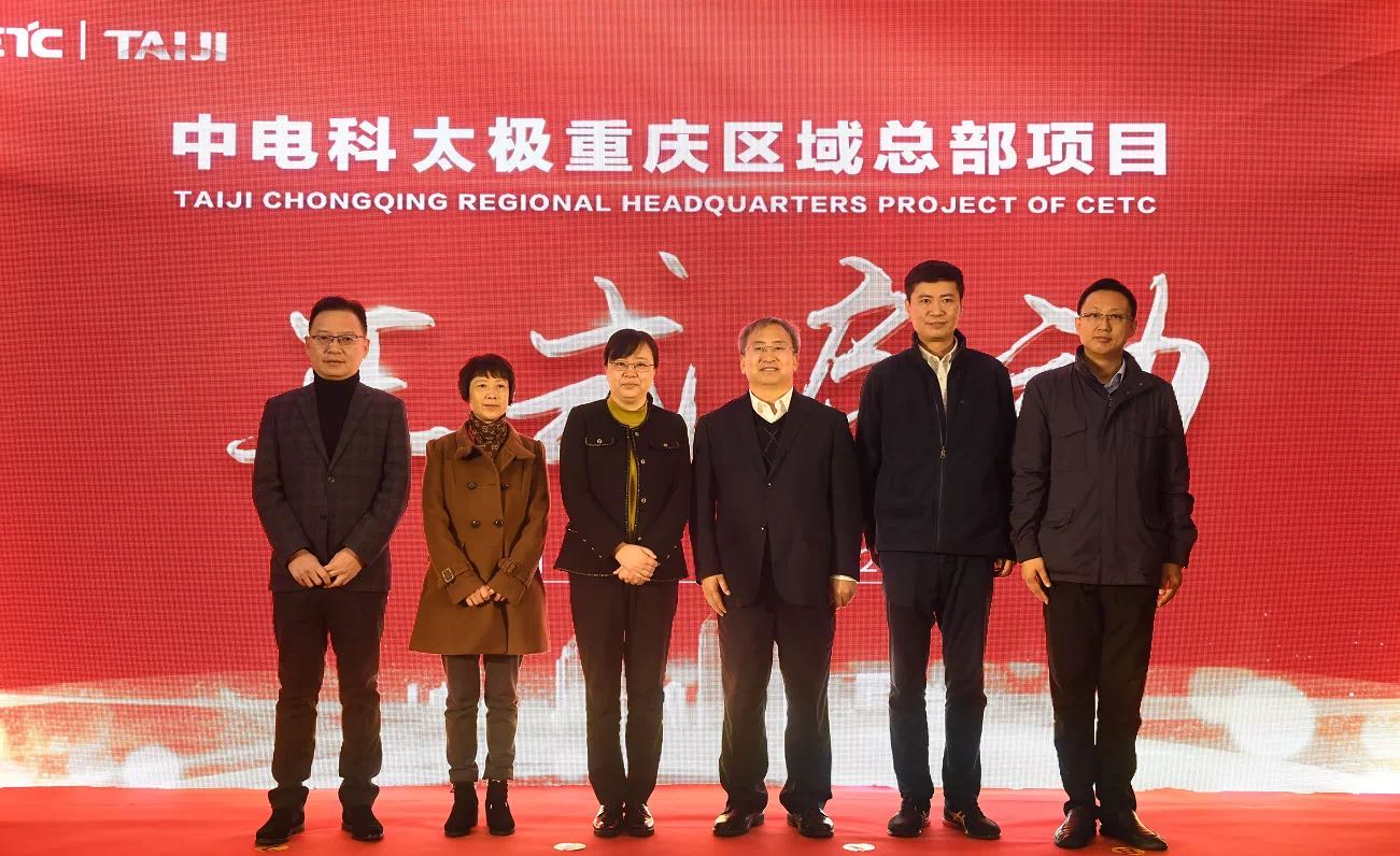 1201重庆.jpg