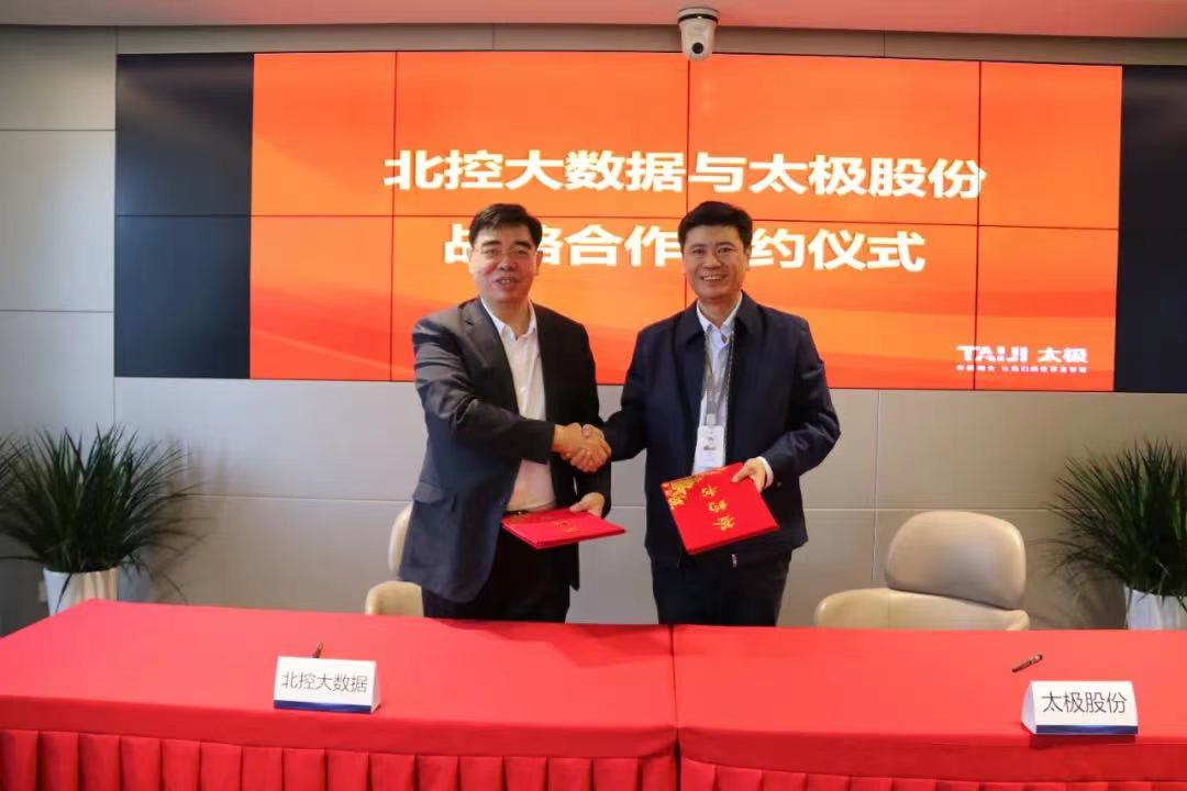 北控1.jpg 北控1.jpg