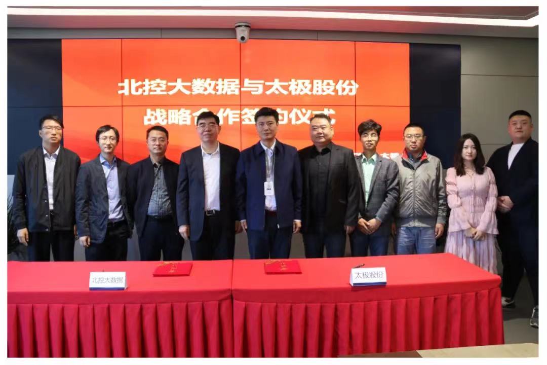 北控2.jpg 北控2.jpg