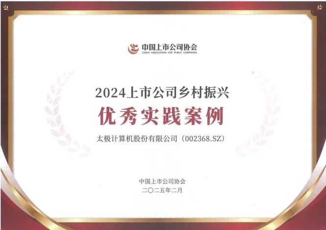 优秀实践案例.jpg